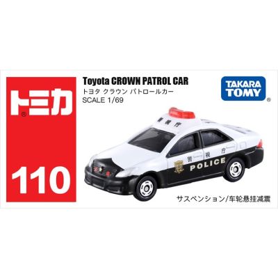Takara Tomy Tomica No.110 Toyota Crown Patrol Car