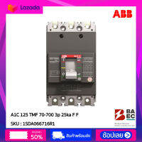 MCCB A1C 125 TMF 70-700 3p 25ka F F