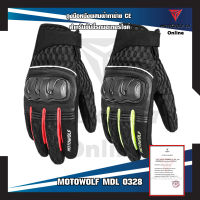 MOTOWOLF MDL 0328 ถุงมือหนังผสมผ้าตาข่าย CE สำหรับขับขี่รถมอเตอร์ไซค์