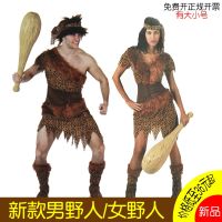 Special for holiday cos adult savage costume primitive tribe aboriginal leopard print African dance performance for men and women