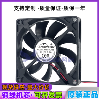 Hgjm YY8015L12S SNOWFAN 12V 8015 8CM ใหม่พัดลมคอมพิวเตอร์แอร์ปั๊มพ์เสียงเงียบพิเศษ