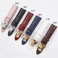 Suitable For Longines leather watch strap adaptation series soft chain men and women stainless steel butterfly buc