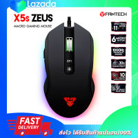 FANTECH ZEUS X5s MACRO RGB GAMING MOUSE เมาส์ เกมมิ่ง มาโคร