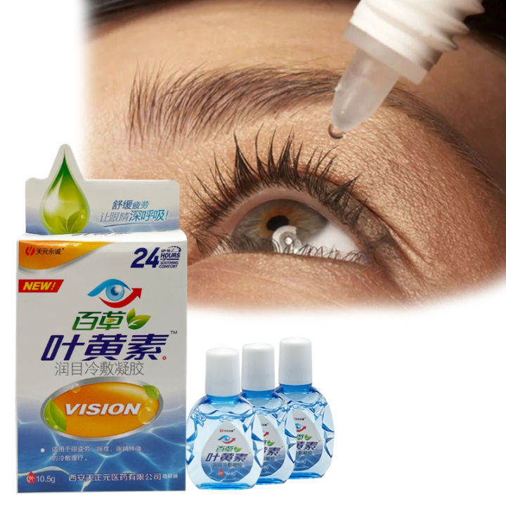 10.5g Lutein Eye Cold Compress Gel Blurred Vision Eyes Fatigue Eyesight