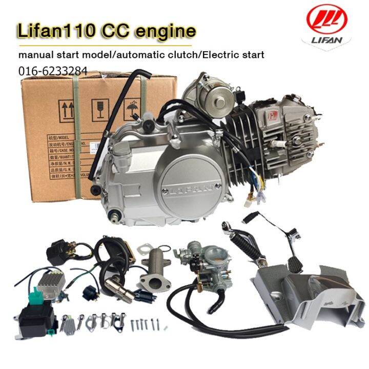 harga enjin lifan 160cc ex5