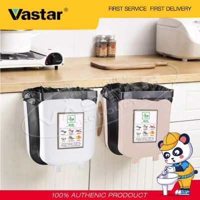 Vastar 1 Pcs 24.5*15*23.6ซม.ครัวพับถังขยะแขวนถังขยะตู้พับเก็บได้ประตูถังขยะถังขยะห้องครัวกระป๋องขนาดกะทัดรัดถังขยะ-M