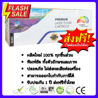 หมึกเทียบเท่า LaserJet Pro 400 M401dn / M425dn (2.7K) CE505A / CF280A (สีดำ) Color Box #หมึกเครื่องปริ้น hp #หมึกปริ้น   #หมึกสี   #หมึกปริ้นเตอร์  #ตลับหมึก