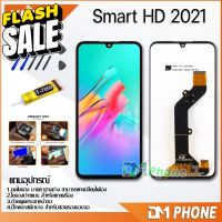 หน้าจอ Lcd infinix Smart HD 2021,X612B, X612 อะไหล่ อะไหล่มือถือ DM Phone LCD จอพร้อมทัชสกรีน Smart HD 2021 #หน้าจอโทรศัพท์ #จอมือถือ #จอโทรศัพท์ #หน้าจอ  #หน้าจอมือถือ