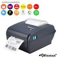 เครื่องปริ้นฉลากไม่ใช้หมึก Thermal Label Printer Winmax-MHT-P19L