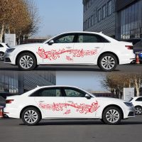 ’；【‘； Doordash Butterfly Pattern Car Sticker For Whole Vehicle Garland Notation Tablature All The Waist Line Garland Of Cute Stickers