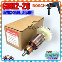 ทุ่น สว่านโรตารี่ จีนทั้วไป บอช Bosch 2-26 GBH2-26DRE , GBH2-26DFR ,GBH2-26DE , DZC05-26, 2-26 7ฟัน ใส่เครื่องสว่านโรตารี่ได้เกือบทุกยี่ห้อ : DCA, DC(ดีจริง)