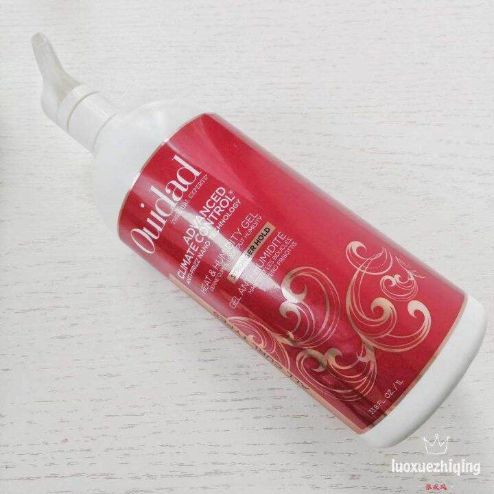 CGM spot Ouidad advanced Climate Control Gel against humidity styling