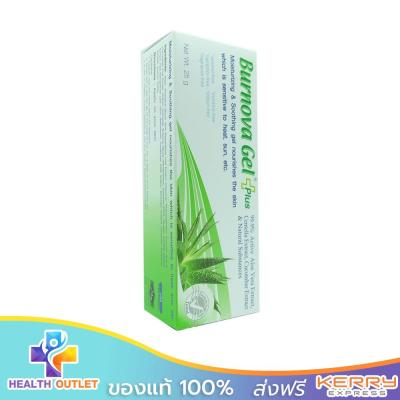 BURNOVA GEL PLUS เบอร์นโนว่า เจล พลัส 25กรัม (1หลอด)