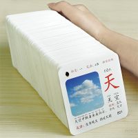 【CW】 Enlightenment Learn Chinese Characters Hanzi Cards Side Books Children Kids Baby Early Education Age 3 To 6