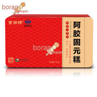 【boranshipin】( Good Quality, Fast Delivery) Ejiao Cake Ejiao Solid Yuan Cake 500g Pieces