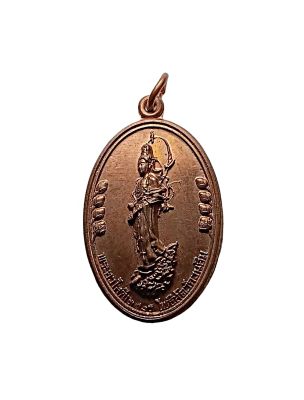 เหรียญพระโพธิสัตว์เจ้าแม่กวนอิมสมาคมวัฒนธรรมพุทธวิถีไทยจีนปีพ.ศ.2551เนื้อทองแดง