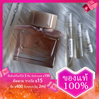 น้ำหอมแท้ My Blush EDP 2ml/5ml/10ml perfume การทดลองกลิ่นหอมติดทนนานของผู้หญิง