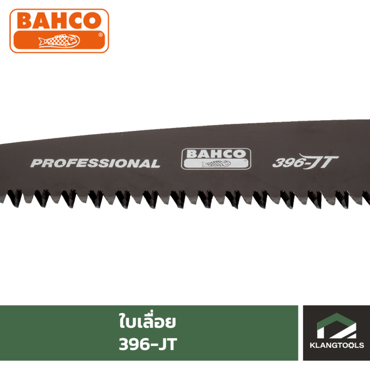 ใบเลื่อย-bahco-396-jt