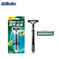 Gillette เวกเตอร์2 Rasoio Da Barba A Doppio Strato Lame Da Barba 1 Manico Per Rasoio + 2 Lama Di Rasoio Per UO Da Barba