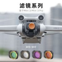 For DJI Mini 3 /Pro filter adjustable CPL dimmer ND16 polarizer ND8/PL accessories Filters