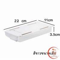 สินค้าสุดฮอต  ติดใต้โต๊ะ หยัดพื้นที่  กล่องเก็บของแบบลิ้นชัก STORAGE BOX