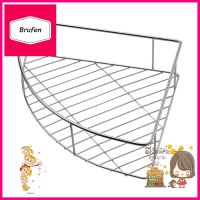 ชั้นเข้ามุมสเตนเลส 1 ชั้น KECH HM010STAINLESS STEEL CORNER RACK KECH HM010 **ขายดีที่สุด**