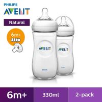 Sale!!ขวดนมPhilips AVENT Natural ขนาด11ออนซ์มาพร้อมจุกเบอร์4 6เดือนขึ้นไปแพค2ขวด ของแท้นำเข้า