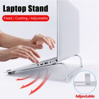 Adjustable Aluminum Laptop Stand Portable Notebook Support Holder for Macbook Pro Lenovo Computer Riser Non-Slip Cooling Bracket Laptop Stands