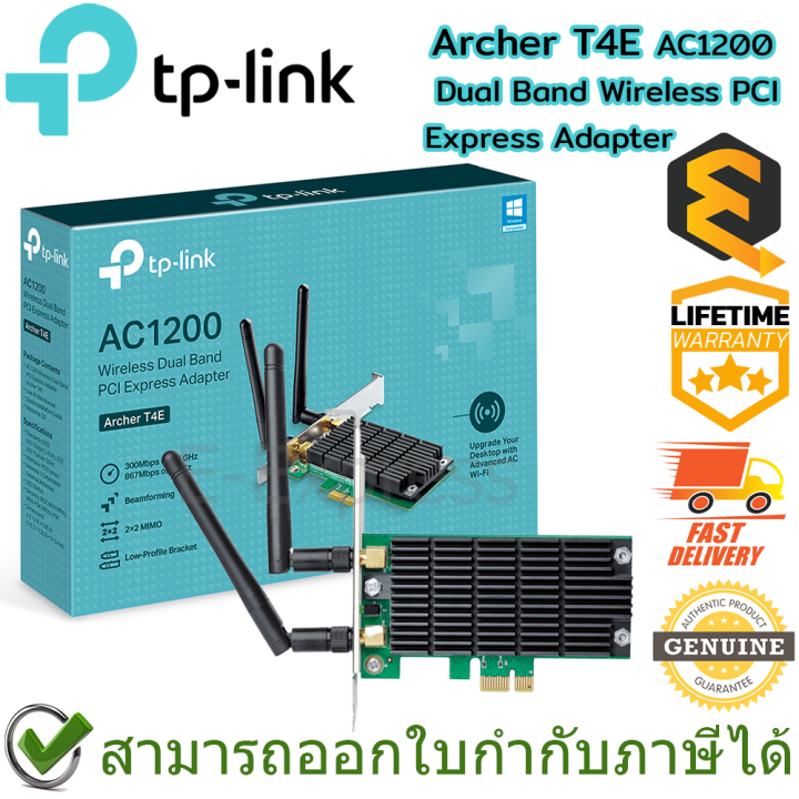tp-link-archer-t4e-ac1200-dual-band-wireless-pci-express-adapter-ของแท้-ประกันศูนย์-lifetime-warranty