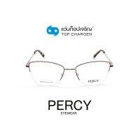 PERCY แว่นสายตาทรงCat-Eye F698-C5 size 53 By ท็อปเจริญ