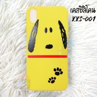 ลดล้างสต๊อก Smart Case เคสไอโฟน iphone X เคสซิลิโคน แบบนิ่ม เคสและซองมือถือ เคสกันกระแทก