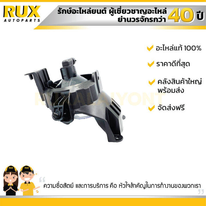 ไฟสปอร์ตไลท์-ขวา-chevrolet-trailblazer-2012-เชฟโรเลต-เทรลเบลเซอร์-2012-52139281-แท้