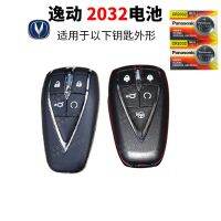 Changan from dynamic PLUS DT XT 1.0 T 1.5 T 1.6 L car keys original CR2032 battery special remote control button electronic 16 18 19 20 21 22 new EV460