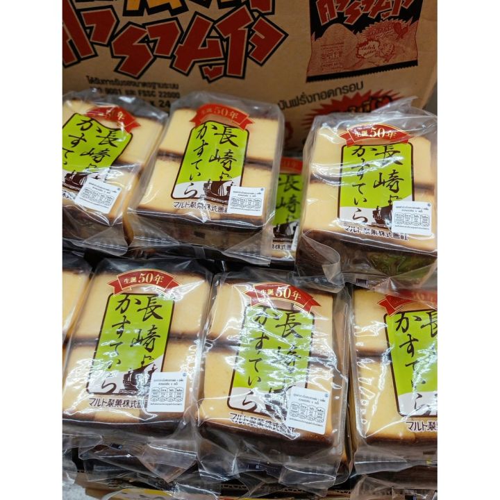อาหารนำเข้า-japanese-nagasaki-kazu-keira-candy-japanese-egg-cake-hisupa-fuji-maruto-seika-nagasaki-285-6pcs