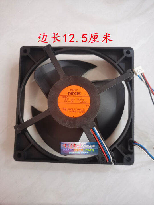 Refrigerator fan/fan motor NMB 12537JE12QBU 12V0.22A Hitachi