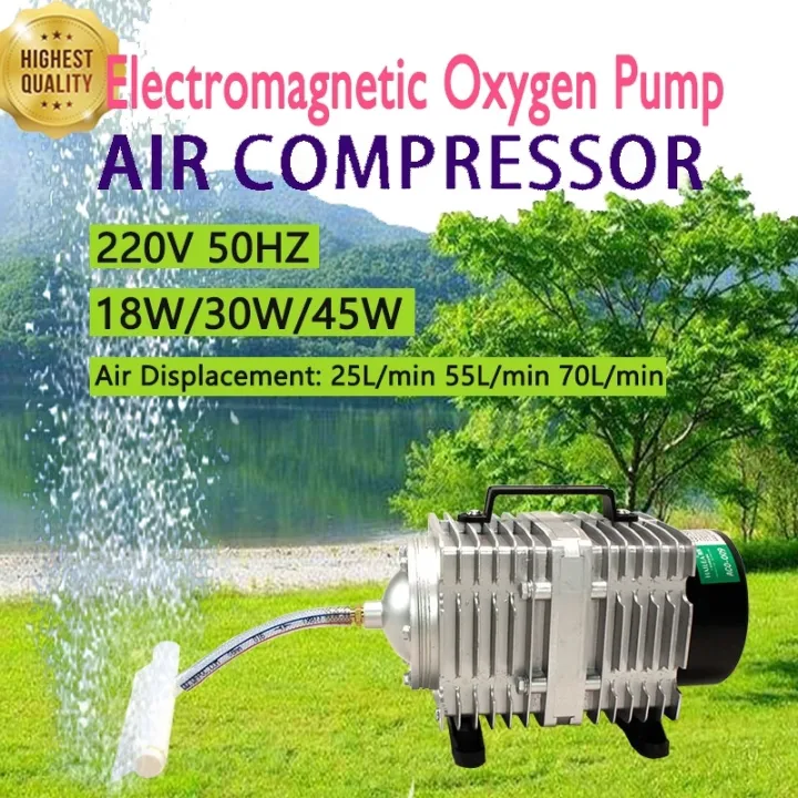 45W 70L/min 220V Fish Tank Air Compressor Aquarium