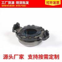 [COD] VKC2216 is suitable for SAIC 2041.60 2041.67 2041.45 release bearing