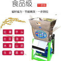 Sweet Potato Powder Machine Grinder Grinding Machine Potato Starch Juice Residue Separatpr Sweet Potato Sweet Potato Root Lotus Root Banana