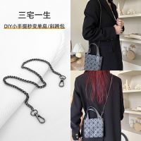 suitable for issey miyake Mini bag chain armpit transformation lengthened Messenger shoulder strap single buy accessories black lantern chain