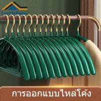 ไม้แขวนเสื้อ ไม้แขวนสแตนเลส ไม้แขวนผ้าถูกๆ ไม้แขวนผ้า  clothes hanger คุณภาพดี แข็งแรง ทนทาน ไม้แขวนเสื้อกันลื่นไม่มีร่องรอย พร้อมส่ง