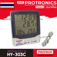 PROTROS  เครื่องวัดอุณหภูมิ ความชื้น Temperature Humidity Meter รุ่น HY-303C (สีน้ำเงิน/ขาว)