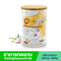 Once Dialyze วันซ์ ไดอะไลซ์ ขนาด 400 กรัม อาหารเสริมทางการแพทย์ชนิดผง สำหรับผู้ป่วยระยะล้างไต