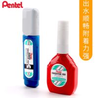 Japan Paitong correction fluid multi-functional pen-shaped liquid students with white fast-drying pen neutral handwriting