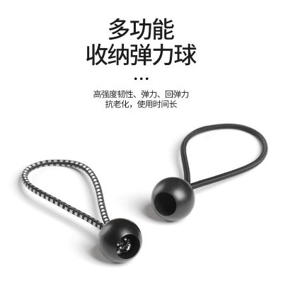 ☜۩ 10pcs Outdoor Camping Canopy Elastic Rope Binding Band Rubber Band Tent Clip Fixed Ball Clip Elastic Binding Rope
