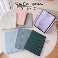 ส่งฟรี เคสไอแพด 2in1 หลังทึบและหลังใส Mini6 Gen7 8 9 | 10.2 Air4 10.9 Pro11 Pro12.9 เคสโทรศัพท์ เคสแท็บเล็ต