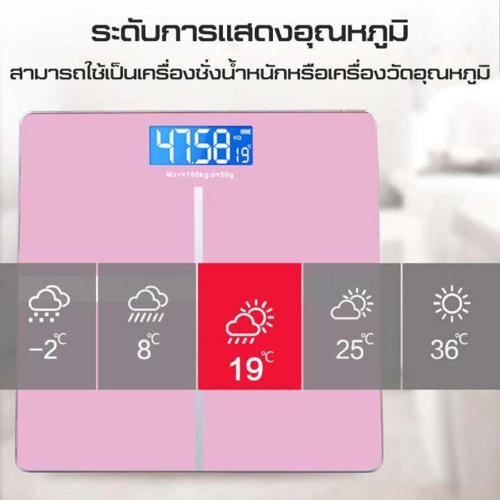 สินค้าใหม่-เครื่องชั่งน้ำหนักดิจิตอล-แบบชาร์จ-usb-เครื่องชั่งน้ำหนักคน-180kg-แสดงอุณหภูมิ-เครื่องชั่งน้ำหนัก-สีดำ