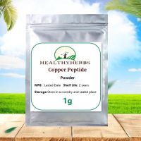 Free Shipping Copper Peptide Powder Improve Skin Elasticity And Delay Aging