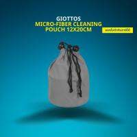 Giottos Micro-Fiber Cleaning Pouch ขนาด:12x20cm สี:GREY- By CameraOutlet