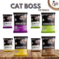 ทรายแมวเบนโตไนท์ CAT BOSS ทรายแมวคุณภาพดีเยี่ยม (มีให้เลือก 4 กลิ่น) ขนาด 10 ลิตร