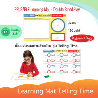 Melissa &amp; Doug - รุ่น 5036 Learning Mat Telling Time (Melissa &amp; Doug)